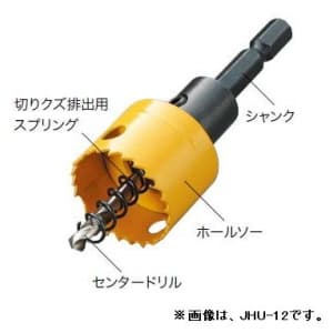 ジェフコム 充電バイメタルホールソー 薄刃タイプ φ12mm JHU-12