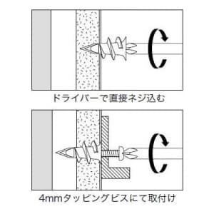 ジェフコム ショートオーガー 亜鉛 トラスタッピングネジφ4×25mm付属 35本入 箱入 ショートオーガー 亜鉛 トラスタッピングネジφ4×25mm付属 35本入 箱入 SO-425Z 画像3