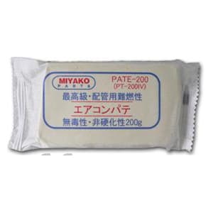 【ケース販売特価 100個セット】エアコンパテ 200g アイボリー PT-200IV_set