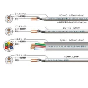 富士電線 ビニルキャブタイヤ丸形コード 0.5? 4心 100m巻 灰色 ビニルキャブタイヤ丸形コード 0.5㎟ 4心 100m巻 灰色 VCTF0.5SQ×4C×100mハイ 画像2