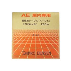 AE0.9×2C×200m (伸興電線)｜屋内用 0.9mm｜電線(ケーブル)｜電材堂【公式】