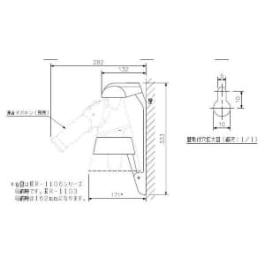 TOA コンパクトメガホン:壁掛金具 コンパクトメガホン:壁掛金具 SP-1100 画像3