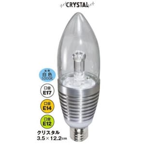 STE 【生産完了品】【ケース販売特価 12個セット】調光器対応LED電球 デコライト 【デコキャンドル・クリスタル】 白色 口金E17 JCD1712A_set