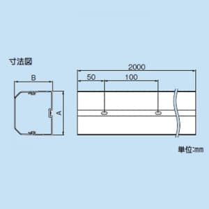 因幡電工 【ケース販売特価 5本セット】スリムダクトMD 室内用 配管化粧カバー 75タイプ ネオホワイト ◇◆ケース販売特価 5本セット◆◇スリムダクトMD(室内用) 配管化粧カバー 75タイプ ネオホワイト MD-751W_set 画像2