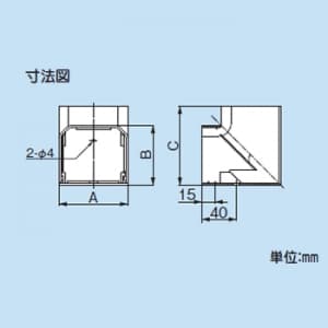 因幡電工 【生産完了品】スリムダクトMD MD立面インコーナー90° 曲り 75タイプ アイボリー  MCI-75 画像3