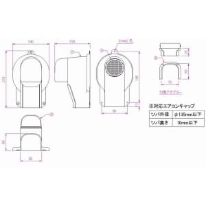 関東器材 【ケース販売特価 10個セット】配管化粧カバー 換気・フランジ兼用 出口化粧カバー(後付用) 70/75アダプタ付 アイボリー ◇◆ケース販売特価 10個セット◆◇配管化粧カバー 換気・フランジ兼用 出口化粧カバー(後付用) 70/75アダプタ付 アイボリー KF2-7075A-I_set 画像4