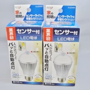 ライテックス 【生産完了品】【お買い得2個セット】人感センサー付LED電球40型 一般電球20W形相当 全光束280lm 昼白色相当 E26口金 S-LED40N_2set