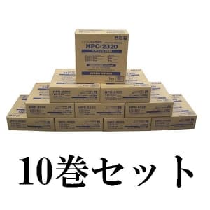 【お買い得 10巻セット】エアコン配管用被覆銅管 ペアコイル 2分3分 20m HPC-2320_10set