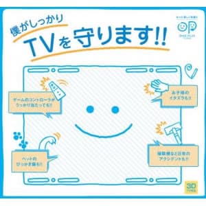 因幡電機 【生産完了品】薄型テレビ(液晶TV&プラズマTV)用保護パネル モニターディフェンダー 42型光沢タイプ  OP-MD42-G 画像2