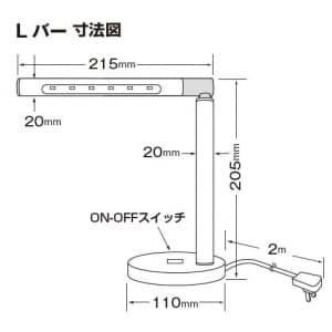 STE 【生産完了品】LEDデコライトデスク Lバーライト ピアノブラック  DHD13PB 画像3