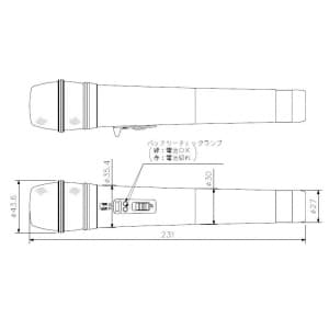 TOA 抗菌仕様 ワイヤレスマイク ハンド型 抗菌仕様 ワイヤレスマイク ハンド型 WM-1220 画像2