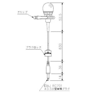 WM-1320 (TOA)｜マイク｜業務用音響機器｜電材堂【公式】