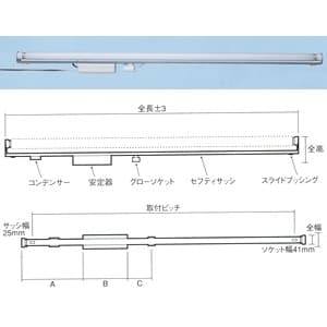 ナニワ(2ページ目) ｜看板用照明(ホルダー)｜業務用照明器具｜照明器具