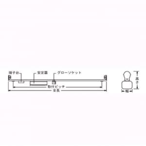 ナニワ 片スプリング式 S型看板用蛍光灯ホルダー 32W形 100V 50Hz グロー球付 片スプリング式 S型看板用蛍光灯ホルダー 32W形 100V 50Hz (グロー球付) KS-321AC 画像4