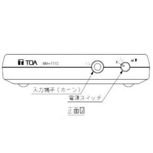 TOA 卓上型送信機 PLLシンセサイザー方式 卓上型送信機 PLLシンセサイザー方式 WM-1110 画像2