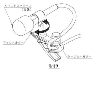 TOA ラべリア型コンデンサーマイク コード5m ラべリア型コンデンサーマイク コード5m EM-410 画像2