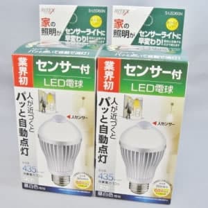 ライテックス 【生産完了品】【お買い得2個セット】人感センサー付LED電球60型 30W相当 全光束:435lm 昼白色相当 E26口金 S-LED60N_2set