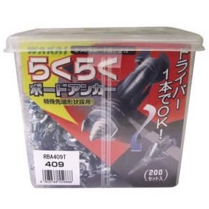 若井産業 【販売終了】せっこうボード用 ボードアンカー 200セット入 RBA409T