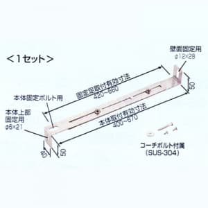 日晴金属 【生産完了品】PCキャッチャー用関連部品 転倒防止金具 ステンレス製 PCキャッチャー用関連部品 転倒防止金具 ステンレス製 PE-TBK-SUS