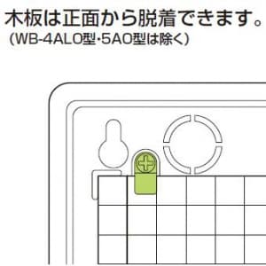 WB-2AOM (未来工業)｜WB-2AO｜ウオルボックス｜電材堂【公式】