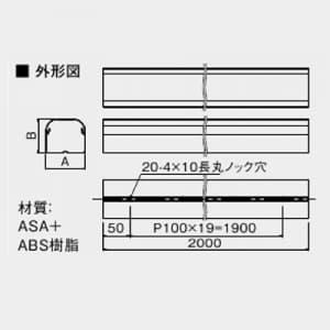 K-TM75AW (オーケー器材)｜オーケー器材 スカイダクト TMシリーズ