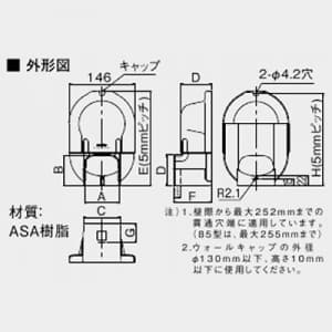 オーケー器材 【限定特価】室内用 配管化粧ダクト 《スカイダクト》 TMシリーズ ウォールカバースライドタイプ 85型 ホワイト 室内用 配管化粧ダクト 《スカイダクト》 TMシリーズ ウォールカバースライドタイプ 85型 ホワイト K-TMWL85AW 画像2