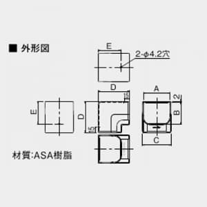 オーケー器材 【限定特価】室内用 配管化粧ダクト 《スカイダクト》 TMシリーズ 立面内エルボ 75型 ホワイト 室内用 配管化粧ダクト 《スカイダクト》 TMシリーズ 立面内エルボ 75型 ホワイト K-TMCU75AW 画像2