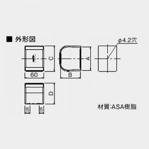 オーケー器材 室内用 配管化粧ダクト 《スカイダクト》 TMシリーズ ジョイント 75型 ホワイト 室内用 配管化粧ダクト 《スカイダクト》 TMシリーズ ジョイント 75型 ホワイト K-TMJ75AW 画像2