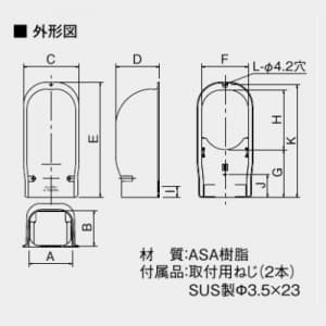 オーケー器材 【限定特価】配管化粧ダクト 《スカイダクト》 Hiグレード仕様 TDシリーズ ウォールカバー 6型 アイボリー 配管化粧ダクト 《スカイダクト》 Hiグレード仕様 TDシリーズ ウォールカバー 6型 アイボリー K-TDW6AC 画像2