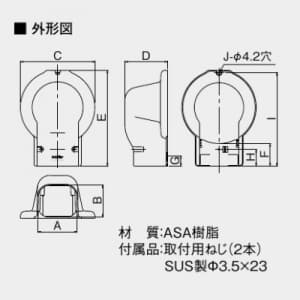 K-TDWM8AC (オーケー器材)｜オーケー器材 スカイダクト Hiグレード仕様