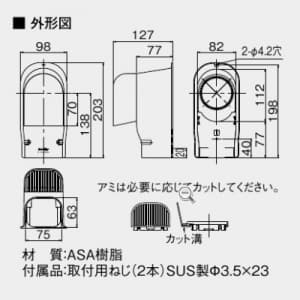 オーケー器材 配管化粧ダクト 《スカイダクト》 Hiグレード仕様 TDシリーズ ウォールカバー換気用 8型 ブラウン 配管化粧ダクト 《スカイダクト》 Hiグレード仕様 TDシリーズ ウォールカバー換気用 8型 ブラウン K-TDWK8AT 画像3