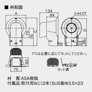 オーケー器材 配管化粧ダクト 《スカイダクト》 Hiグレード仕様 TDシリーズ ウォールカバー換気用丸 8型 グレー 配管化粧ダクト 《スカイダクト》 Hiグレード仕様 TDシリーズ ウォールカバー換気用丸 8型 グレー K-TDWX8AH 画像3