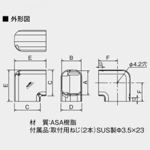 K-TDKM6AT (オーケー器材)｜オーケー器材 スカイダクト Hiグレード仕様