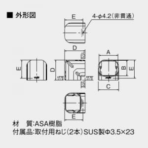 オーケー器材 配管化粧ダクト 《スカイダクト》 Hiグレード仕様 TDシリーズ 立面エルボミニ 6型 アイボリー 配管化粧ダクト 《スカイダクト》 Hiグレード仕様 TDシリーズ 立面エルボミニ 6型 アイボリー K-TDCM6AC 画像2