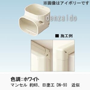 立面エルボミニ K-TDCM｜オーケー器材 スカイダクト Hiグレード仕様 TD