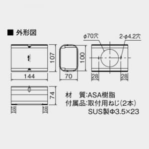 オーケー器材 配管化粧ダクト 《スカイダクト》 Hiグレード仕様 TDシリーズ 背面分岐ジョイント グレー 配管化粧ダクト 《スカイダクト》 Hiグレード仕様 TDシリーズ 背面分岐ジョイント グレー K-TDB10AH 画像2