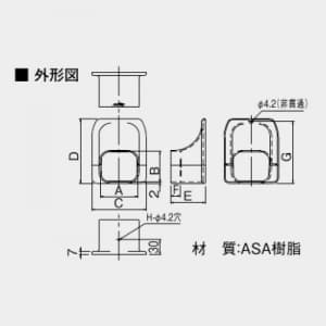 オーケー器材 配管化粧ダクト 《スカイダクト》 Hiグレード仕様 TDシリーズ シーリングキャップ 14型 ホワイト 配管化粧ダクト 《スカイダクト》 Hiグレード仕様 TDシリーズ シーリングキャップ 14型 ホワイト K-TDS14AW 画像2