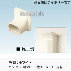 オーケー器材 配管化粧ダクト 《スカイダクト》 Hiグレード仕様 TDシリーズ シーリングキャップ 14型 ホワイト 配管化粧ダクト 《スカイダクト》 Hiグレード仕様 TDシリーズ シーリングキャップ 14型 ホワイト K-TDS14AW