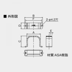 オーケー器材 配管化粧ダクト 《スカイダクト》 Hiグレード仕様 TDシリーズ フレキシブルダクト用サドル 6型 ブラック 配管化粧ダクト 《スカイダクト》 Hiグレード仕様 TDシリーズ フレキシブルダクト用サドル 6型 ブラック K-TDFS6AK 画像2