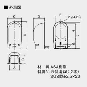 オーケー器材 【限定特価】配管化粧ダクト 《スカイダクト》 TLシリーズ ウォールカバー 9型 ホワイト 配管化粧ダクト 《スカイダクト》 TLシリーズ ウォールカバー 9型 ホワイト K-TLW9AW 画像2