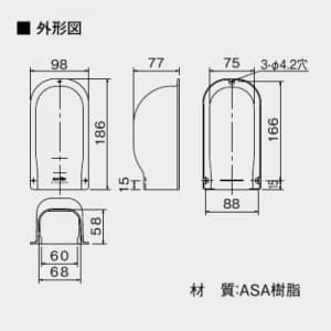 オーケー器材 配管化粧ダクト 《スカイダクト》 TLシリーズ ウォールカバー直付用 7型 ブラック 配管化粧ダクト 《スカイダクト》 TLシリーズ ウォールカバー直付用 7型 ブラック K-TLWA7AK 画像2