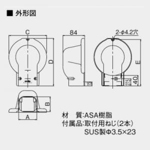 オーケー器材 配管化粧ダクト 《スカイダクト》 TLシリーズ ウォールカバー丸フランジ 7型 アイボリー 配管化粧ダクト 《スカイダクト》 TLシリーズ ウォールカバー丸フランジ 7型 アイボリー K-TLWM7AC 画像2