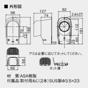 オーケー器材 配管化粧ダクト 《スカイダクト》 TLシリーズ ウォールカバー換気用 7型 アイボリー 配管化粧ダクト 《スカイダクト》 TLシリーズ ウォールカバー換気用 7型 アイボリー K-TLWK7AC 画像3