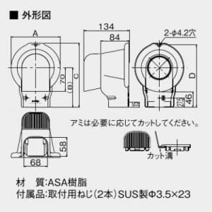 オーケー器材 【限定特価】配管化粧ダクト 《スカイダクト》 TLシリーズ ウォールカバー換気用丸 7型 アイボリー 配管化粧ダクト 《スカイダクト》 TLシリーズ ウォールカバー換気用丸 7型 アイボリー K-TLWX7AC 画像3