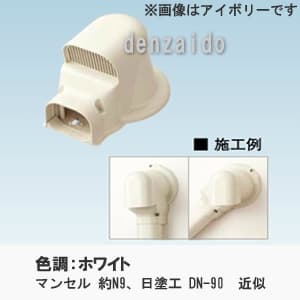 オーケー器材 配管化粧ダクト 《スカイダクト》 TLシリーズ ウォールカバー換気用丸 7型 ホワイト K-TLWX7AW