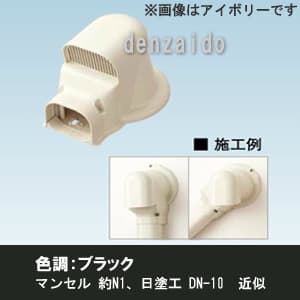 オーケー器材 配管化粧ダクト 《スカイダクト》 TLシリーズ ウォールカバー換気用丸 7型 ブラック K-TLWX7AK