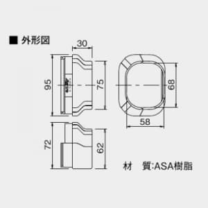 オーケー器材 【限定特価】配管化粧ダクト 《スカイダクト》 TLシリーズ 異径アダプタ 9型⇔7型 アイボリー 配管化粧ダクト 《スカイダクト》 TLシリーズ 異径アダプタ 9型⇔7型 アイボリー K-TLA97AC 画像2