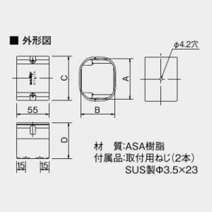 オーケー器材 配管化粧ダクト 《スカイダクト》 TLシリーズ ジョイント 9型 グレー 配管化粧ダクト 《スカイダクト》 TLシリーズ ジョイント 9型 グレー K-TLJ9AH 画像2