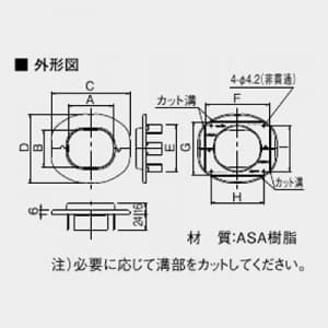 オーケー器材 【限定特価】配管化粧ダクト 《スカイダクト》 TLシリーズ 壁貫通キャップ 7型 ブラウン 配管化粧ダクト 《スカイダクト》 TLシリーズ 壁貫通キャップ 7型 ブラウン K-TLWC7AT 画像2