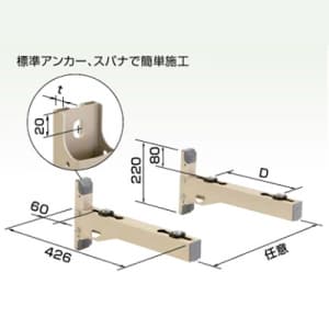 オーケー器材 【生産完了品】アルミ製据付架台 《アルミキーパー》 ブラケット架台 K-ATT8B